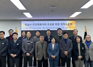 최만식 경기도의원, 성남 희망로 안전특화거리 조성 위한 해법 제안