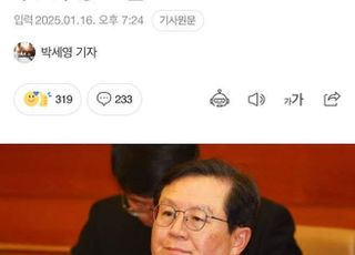 김장겸 "공수처인지 꼼수처인지 알 수가 없군요"