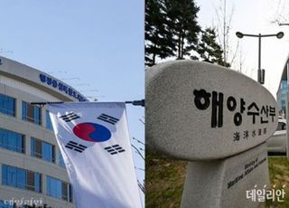 환경부·해수부, 해양폐기물 처리·재활용 MOU…공동 R&amp;D도