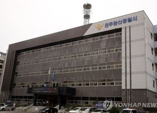 전주서 전동킥보드 타던 20대, 주차장 바닥으로 추락해 숨져