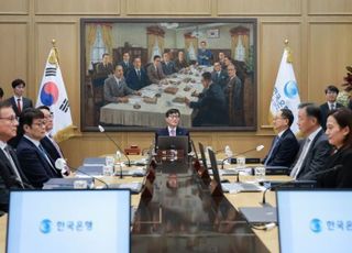 현대차證 “한은 연내 3회 인하, 연말 최종금리 2.25% 예상”