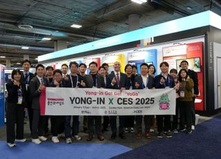 용인특례시, 중소기업 5사 'CES 2025'서 142만 달러 계약 추진