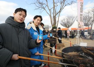 동아오츠카, ‘겨울공주 군밤축제’ 따뜻한 포카리 시음 행사