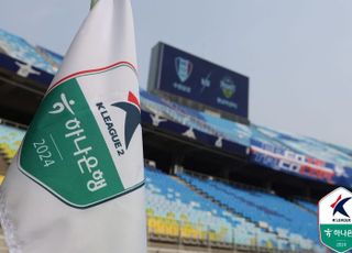 한국프로축구연맹, 2024년도 수입 453억원