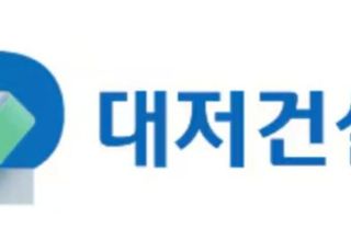 '경남지역 2위' 대저건설도 법정관리 신청