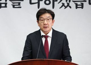 권성동 "현직 대통령 구속영장 청구 부당…도주 우려 전혀 없다"