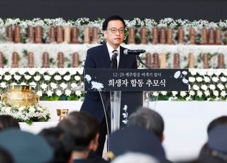 [속보] 최상목 "제주항공 여객기 참사, 철저한 조사로 원인 규명하겠다"