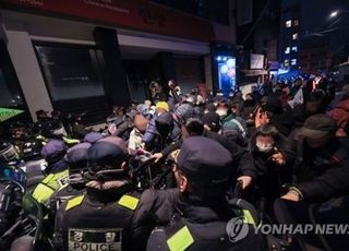 경찰, '서부지법 습격 사태'에 전국 지휘부 긴급 회의…"엄정 대응"