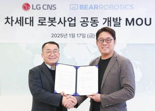 LG CNS, 美 로봇 전문기업과 손잡고 자율이동로봇 개발 나선다