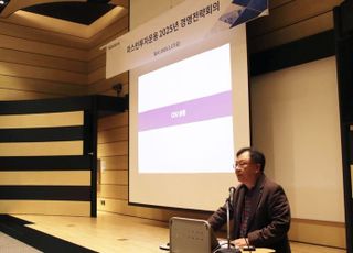 마스턴운용, 신년 경영전략회의 개최…“지속 가능 성장·신뢰 강화”