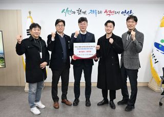 안산시, '우리 동네 맑은 공기 패키지 지원 사업' 선정