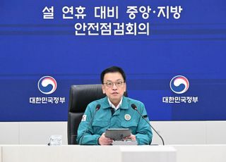 최상목 대행 "서부지법 불법폭력 사태 깊은 유감"