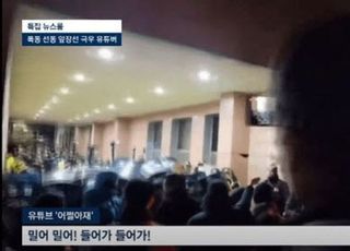 국힘 "JTBC, 극좌유튜버 극우로 조작"…문호철 "기자의 비개입 원칙 어겨"