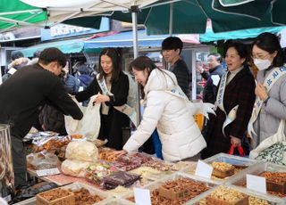 석유공사, 설맞이 전통시장 활성화 캠페인 전개…2주간 장보기 행사 실시