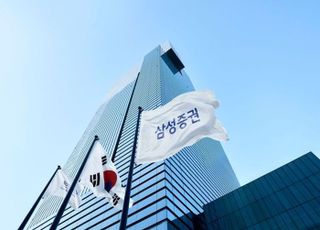 삼성증권, 작년 연금 잔고 21조 돌파...전년比 39%↑