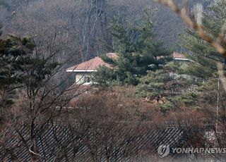 경찰, 삼청동 안가 CCTV 압수수색 불발…경호처 '불응'