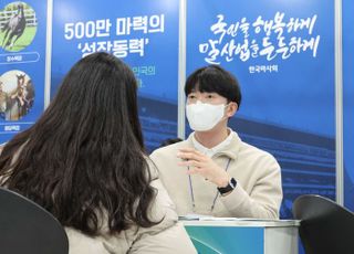 ‘신입사원이 직접 취업상담’…마사회, 공공기관 채용정보박람회 성료