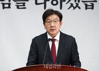 권성동 "공수처, '尹 망신주기' 중단해야…이재명·히틀러는 독재 쌍둥이"