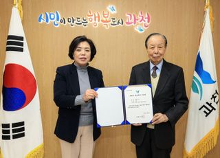 과천시, ‘정문형 묘소’ 향토유산 제8호로 지정