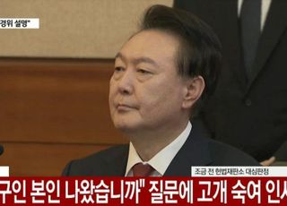 [속보] 尹대통령, 헌재서 발언 요청 "나는 자유민주주의 신념으로 살아온 사람"