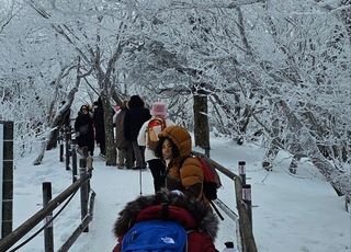 환경부, 명절 앞두고 덕유산국립공원 안전관리 실태 점검