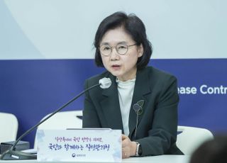 질병청장 “올해 국민 건강과 안전한 일상 지키기 위해 매진할 것”