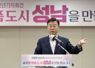 신상진 성남시장 "글로벌 명품 복지, 명품 힐링 도시 만들기 위해 열심히 달릴 것"