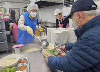 코레일, 설 명절 맞이 떡국 나눔 봉사