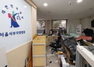 "서부지법 난동 가담자들…소요죄 적용하면 최대 징역 10년" [법조계에 물어보니 608]