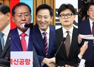 尹과 거리두기·좁히기·침묵하기…與잠룡들의 각기 다른 대선 방정식