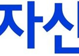 삼성운용, ‘TR형 해외 ETF 2종’ 분배형으로 조기 전환