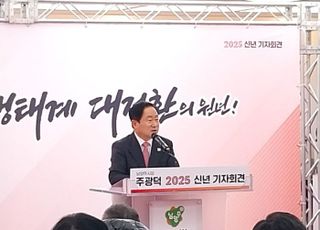 주광덕 남양주시장, 남양주 산업생태계 대전환의 원년 다짐