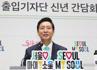 오세훈 "민심 돌아선 원인 민주당 자신에게 있어"