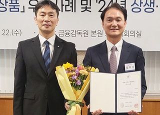 키움증권, 업계 최초 ‘상생·협력 금융신상품’ 우수사례 선정