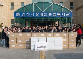 도로공사, 설 맞이 전국 취약계층에 보양식 세트 등 9600만원 기부