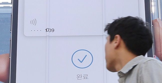 [단독] 우리카드, 애플페이 도입 검토…카드사 경쟁 불붙는다