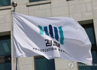 법무부, 1월 하순에 평검사 정기 인사…사표 낸 일부 부장급 이상도 날 듯 