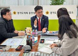 정하용 경기도의원, '보라동 건강마당근린공원' 안전정비사업 논의