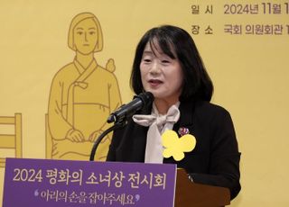 "위안부 할머니 장례비 유용" 서민 주장에 소송 낸 윤미향…2심도 패소