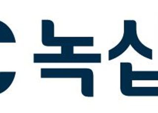 GC녹십자웰빙, 태반주사 ‘라이넥주’ 어깨 통증 완화 효과 입증