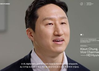 HD현대 정기선, 다보스서 글로벌 리더들과 '다연료 미래' 실현 논의