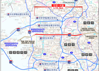 “인천 최대 숙원”…경인고속도로 지하화 건설 프로젝트 확정