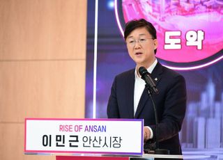 이민근 안산시장, "일자리 5만 개·인구 10만 명 유입 목표… 도시 재도약"