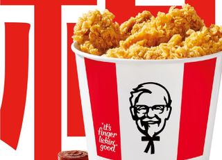 KFC, 설 연휴 맞이 특별 버켓 메뉴 ‘치킨복(福)켓’ 한정 판매