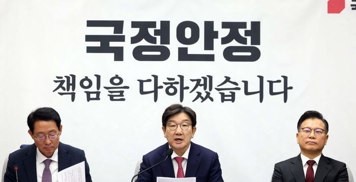 권성동, 이재명 신년 기자회견에 "스토킹 범죄자의 사랑고백처럼 끔찍하고 기괴"