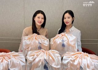 동양생명, 설 맞아 독거 어르신들께 한파 대비 기프트 박스 전달