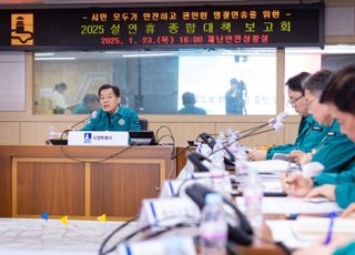 이재준 수원시장 "설 연휴 문 여는 병원·약국, 시민들이 알기 쉽게 안내" 당부