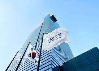 삼성증권, ‘1조 클럽’ 복귀 …지난해 영업익, 전년 比 62.7%↑