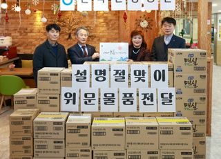 환경공단, 명절 맞아 사회복지시설에 2800만원 상당 기부물품 전달