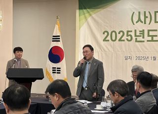 대한산악연맹, 2025 정기 대의원 총회 개최…조좌진 신임 회장 임기 시작